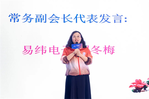 广东省声像灯光科技促进会第二届第五次会员大会暨换届选举会员大会圆满举办！