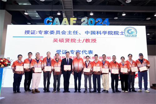 广东省声像灯光科技促进会第二届第五次会员大会暨换届选举会员大会圆满举办！