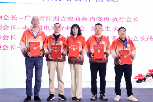 广东省声像灯光科技促进会第二届第五次会员大会暨换届选举会员大会圆满举办！