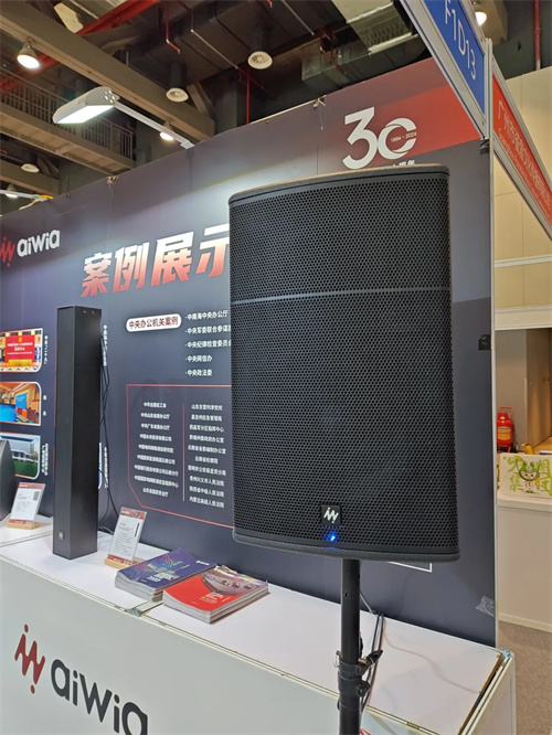 天创数码集团携aiwia艾华亮相文旅声光影视装备展，彰显国产音频处理领先技术
