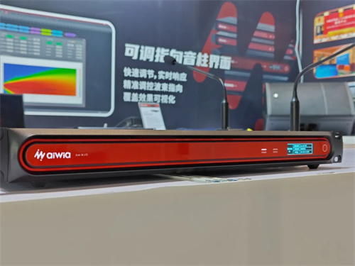 天创数码集团携aiwia艾华亮相文旅声光影视装备展，彰显国产音频处理领先技术