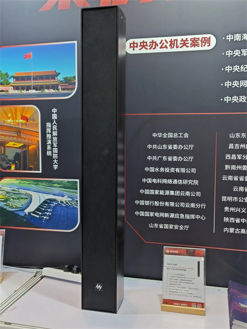 天创数码集团携aiwia艾华亮相文旅声光影视装备展，彰显国产音频处理领先技术