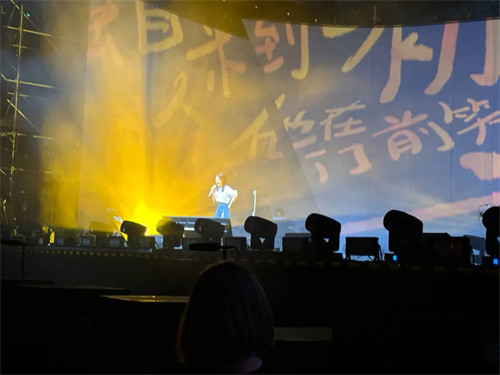 ADAMSON×铁肺歌后=双重震撼！黄绮珊“晚霞不晚”2024 巡回演唱会北京开唱