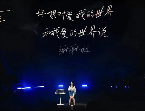 ADAMSON×铁肺歌后=双重震撼！黄绮珊“晚霞不晚”2024 巡回演唱会北京开唱