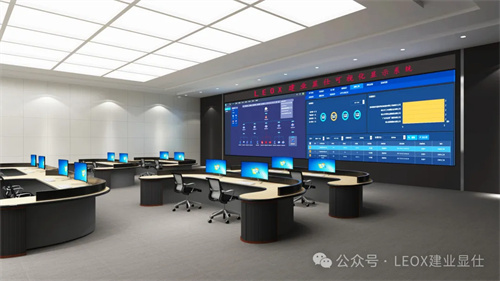 LEOX建业显仕参加2024广州国际应急安全博览会，大屏显示让应急指挥中心“一目了然” 