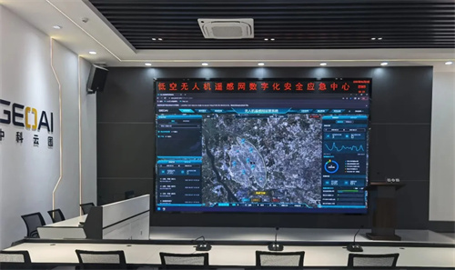 LEOX建业显仕参加2024广州国际应急安全博览会，大屏显示让应急指挥中心“一目了然” 