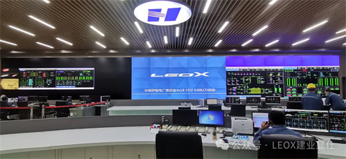 LEOX建业显仕参加2024广州国际应急安全博览会，大屏显示让应急指挥中心“一目了然” 