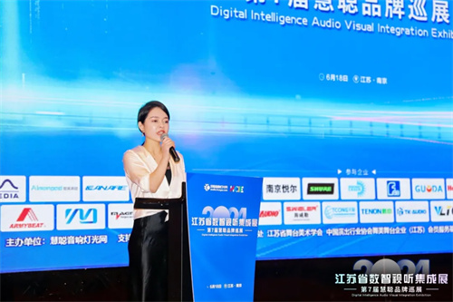 火爆南京！2024江苏省数智视听集成展盛大举行