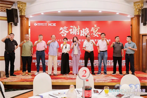火爆南京！2024江苏省数智视听集成展盛大举行