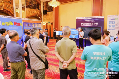 火爆南京！2024江苏省数智视听集成展盛大举行