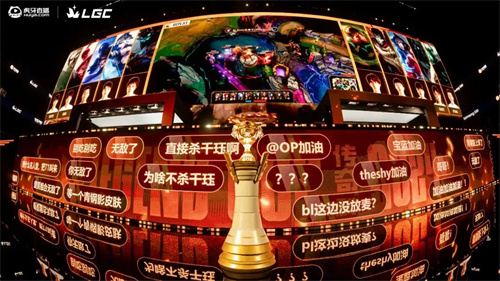 ACME照亮虎牙英雄联盟传奇杯之夜