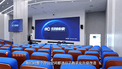 itc助力深圳宝安区大铲湾蓝色未来科技园数字化升级