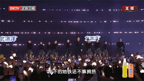 EK Lights助力北京卫视滚烫歌会点燃滚烫之夜！