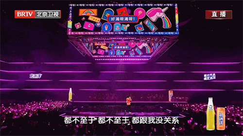 EK Lights助力北京卫视滚烫歌会点燃滚烫之夜！