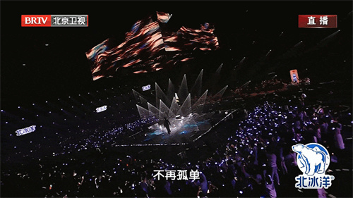 EK Lights助力北京卫视滚烫歌会点燃滚烫之夜！