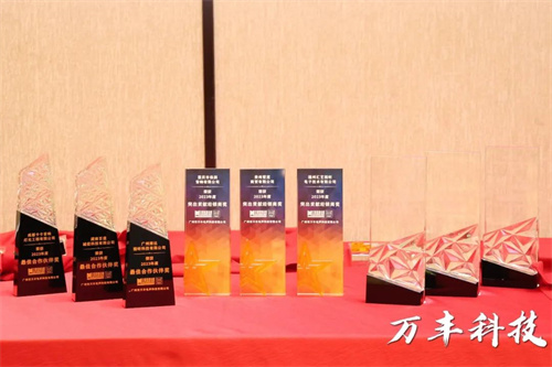 2024汇丰音响集团&玛田音响“共创未来全国经销商大会圆满成功！