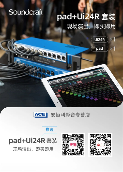 安恒利助力贵阳路边音乐会•“贵马之夜”热情开唱