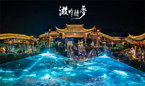 LEOX建业显仕亮相第二届“传统与当代”中国舞台美术高峰论坛！