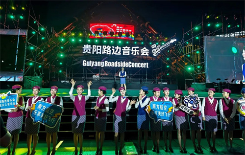 安恒利助力贵阳路边音乐会•“贵马之夜”热情开唱