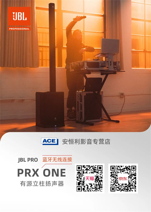 安恒利助力贵阳路边音乐会•“贵马之夜”热情开唱