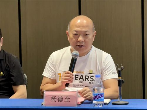 热烈祝贺声光视讯行业联盟桂芒成立大会圆满举办！