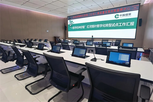 TAIDEN为应急指挥中心提供会议系统解决方案