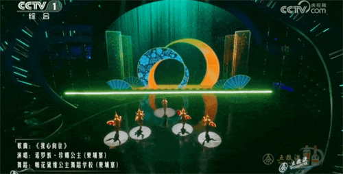 EK Lights助力《美美与共》和美之歌新潮科技赋能国际舞台
