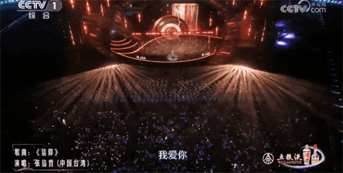 EK Lights助力《美美与共》和美之歌新潮科技赋能国际舞台