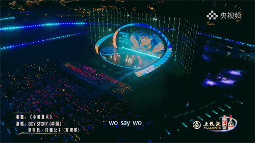 EK Lights助力《美美与共》和美之歌新潮科技赋能国际舞台