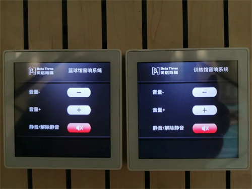 贝塔斯瑞为兰州文理学院体育活动中心打造高质量音频扩声系统