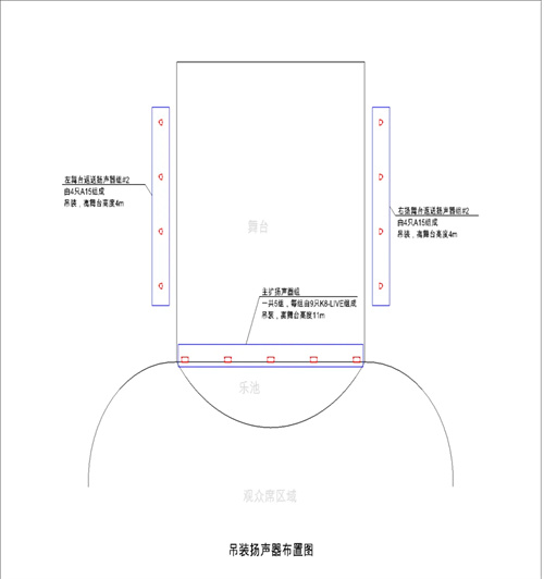 走进沉浸式民族歌剧现场，高达尚助力《山海情》与《映山红》成功演出