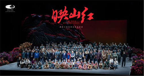 走进沉浸式民族歌剧现场，高达尚助力《山海情》与《映山红》成功演出