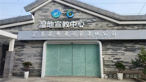 LEOX建业显仕助力少儿科普研学实践教育基地 
