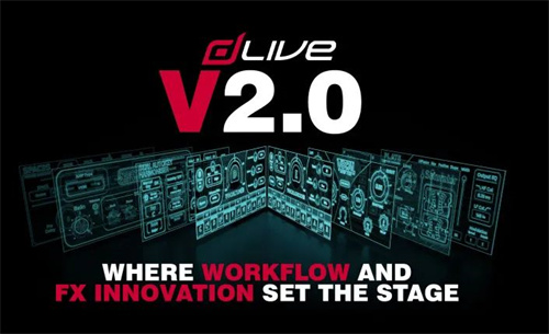 Allen & Heath dLive V2.0重磅发布，开启创意化效果和高级工作流程新时代！