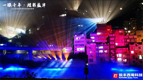 专访锐丰西蜀科技董事长薛凯：在挑战中创新，在变革中前行