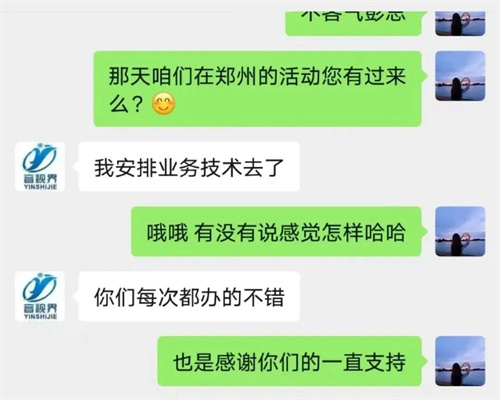 年度收官，最后四站！2024数智视听集成地方展火热报名中！