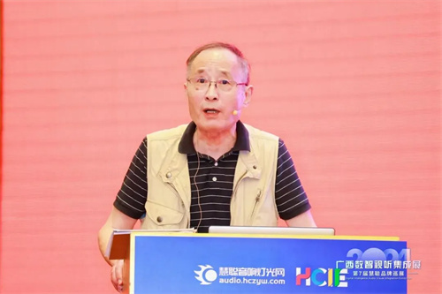 年度收官，最后四站！2024数智视听集成地方展火热报名中！