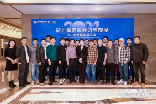 年度收官，最后四站！2024数智视听集成地方展火热报名中！