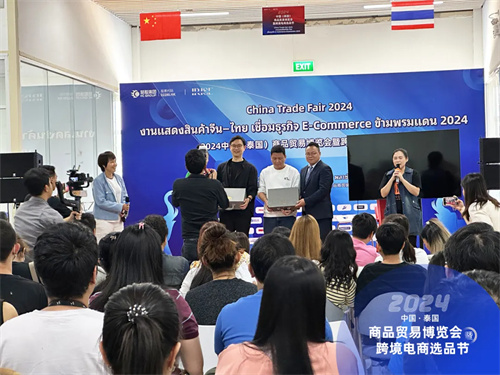 出海风头劲！泰国InfoComm Asia 2024中国企业占比过半