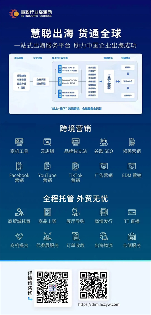 出海风头劲！泰国InfoComm Asia 2024中国企业占比过半