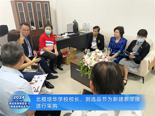 出海风头劲！泰国InfoComm Asia 2024中国企业占比过半