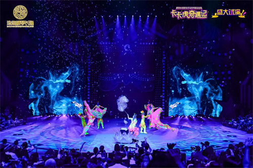 浩洋灯光闪耀珠海长隆卡卡剧场《卡卡虎奇遇记》