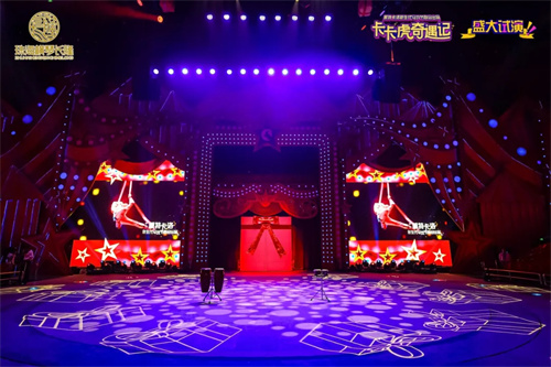 浩洋灯光闪耀珠海长隆卡卡剧场《卡卡虎奇遇记》