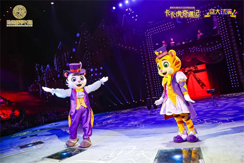 浩洋灯光闪耀珠海长隆卡卡剧场《卡卡虎奇遇记》