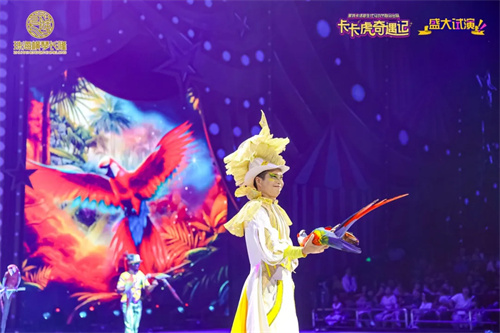 浩洋灯光闪耀珠海长隆卡卡剧场《卡卡虎奇遇记》
