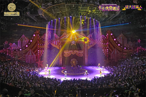 浩洋灯光闪耀珠海长隆卡卡剧场《卡卡虎奇遇记》
