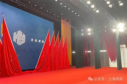 上海虎跃助力福州市委党校新校区舞台系统建设