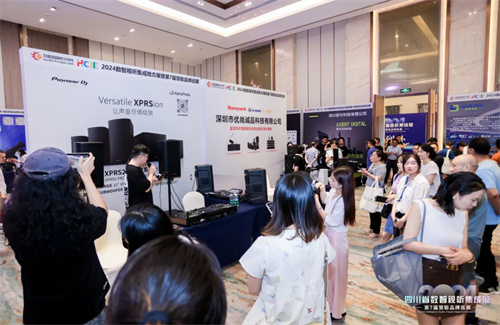 四川雄起！2024 四川省数智视听集成展火爆成都！