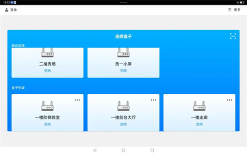 SCI-LINE仕联助力杭州时尚中心焕发新光彩
