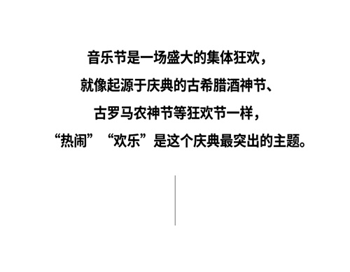 玛田音响助力Glastonbury Music Festival构建音乐王国